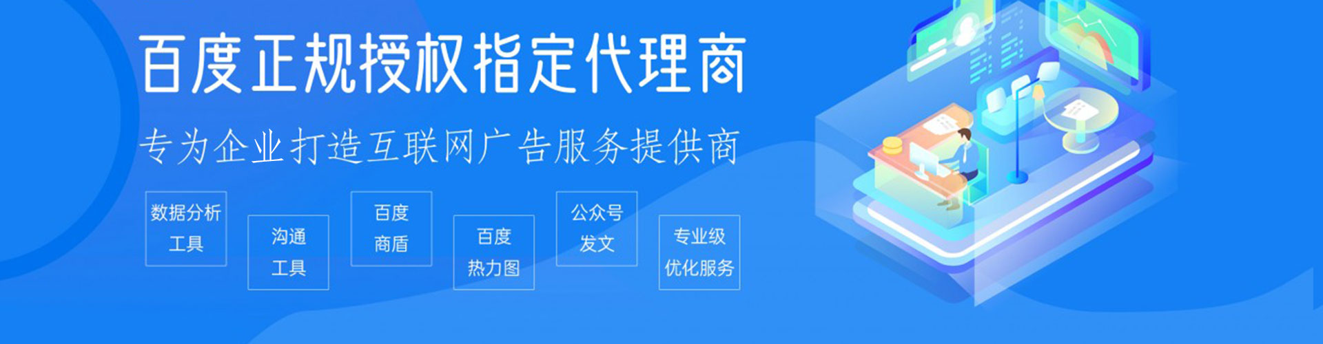 汇川竞价代运营
