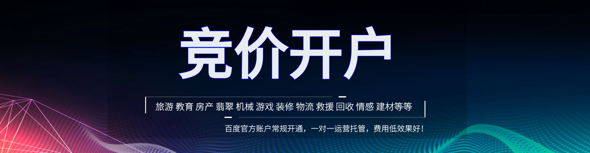 汇川如何做sem