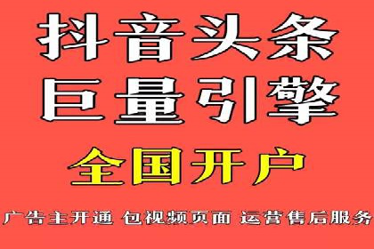 短视频信息流平台发展：TikTok的成功秘诀