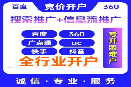 SEM竞价培训实战案例：提升广告转化率的关键技巧