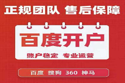 百度竞价赚钱的五大经典案例揭秘